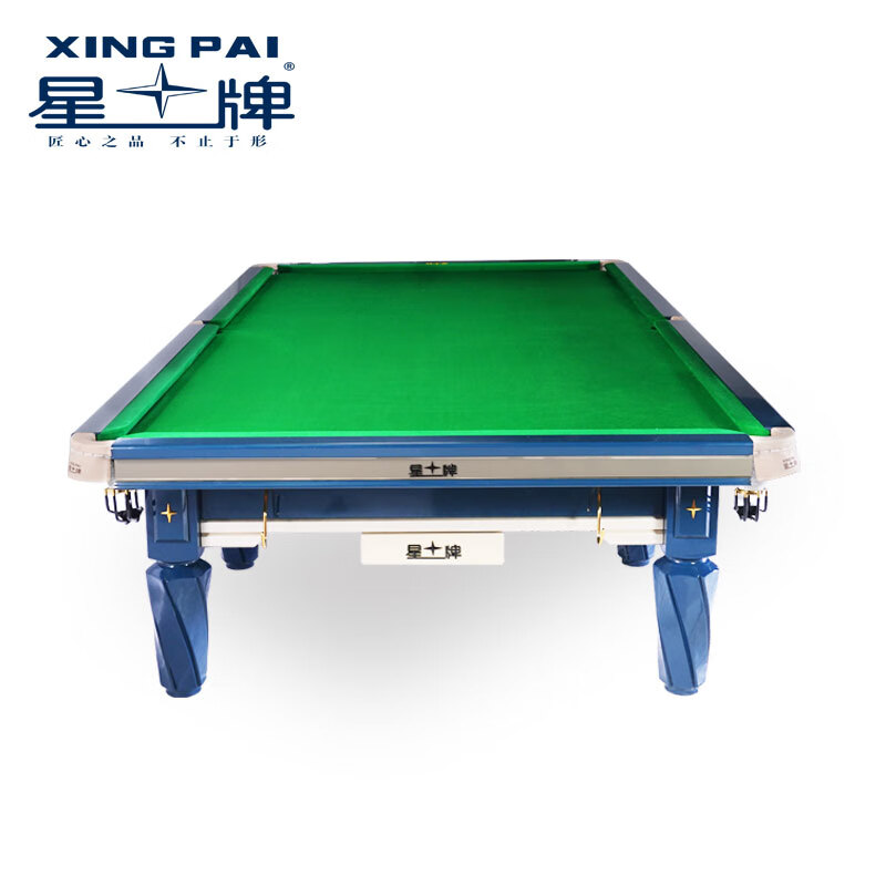  XINGPAI FIRMANENT S105 12ft ($7365 Ex-work price)