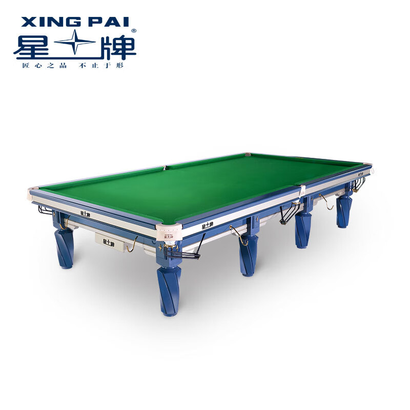  XINGPAI FIRMANENT S105 12ft ($7365 Ex-work price)