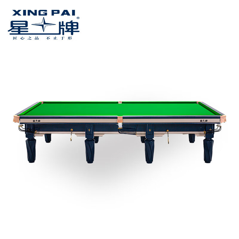  XINGPAI FIRMANENT S105 12ft ($7365 Ex-work price)