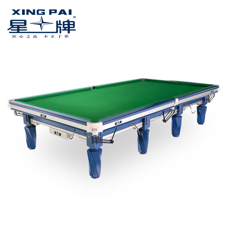  XINGPAI FIRMANENT S105 12ft ($7365 Ex-work price)