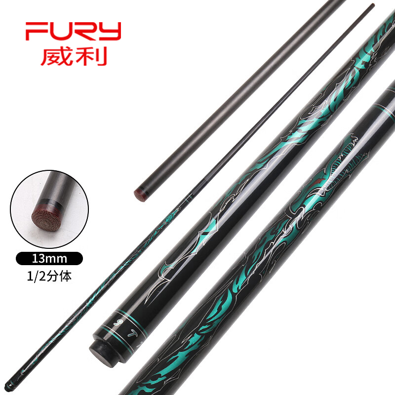 Fury AF-BK Series Carbon Fiber Jump Break Cue ($139.20 |  威利AF系列BK