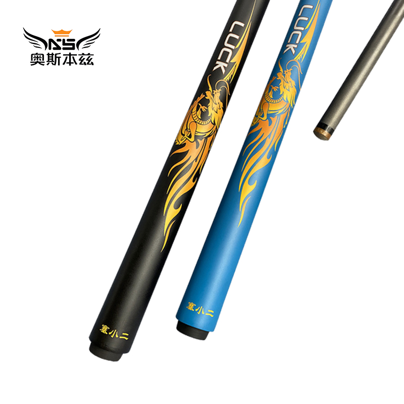 ARCH BENZ Sai Xiao Er  Jump Cue ($152.70 Ex-work) | 奥斯本兹塞小二黑科技跳杆