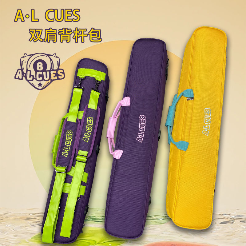 A L Cue Bag 8-Hole Soft Portable ($97.60 Ex-work)  | A L果冻包球杆包8孔软包便携式