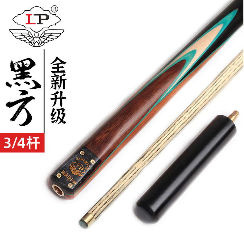 LP Black Side Cue 3/4 Cue | LP黑方台球杆四分之三球杆