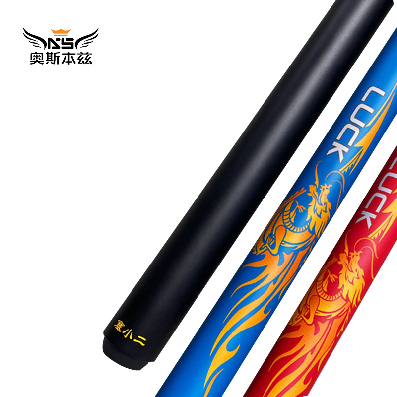 ARCH BENZ Sai Xiao Er  Carbon Fiber Break Cue | 奥斯本兹塞小二黑科技冲杆开球杆