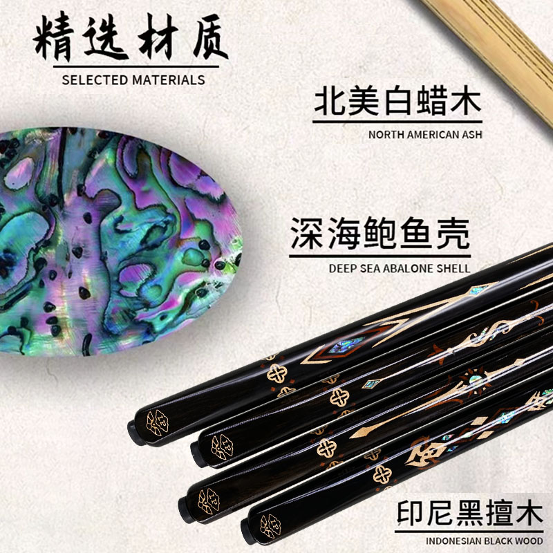 LP New Model War God Selected Handmade Cue | LP新款战神精选手工台球杆