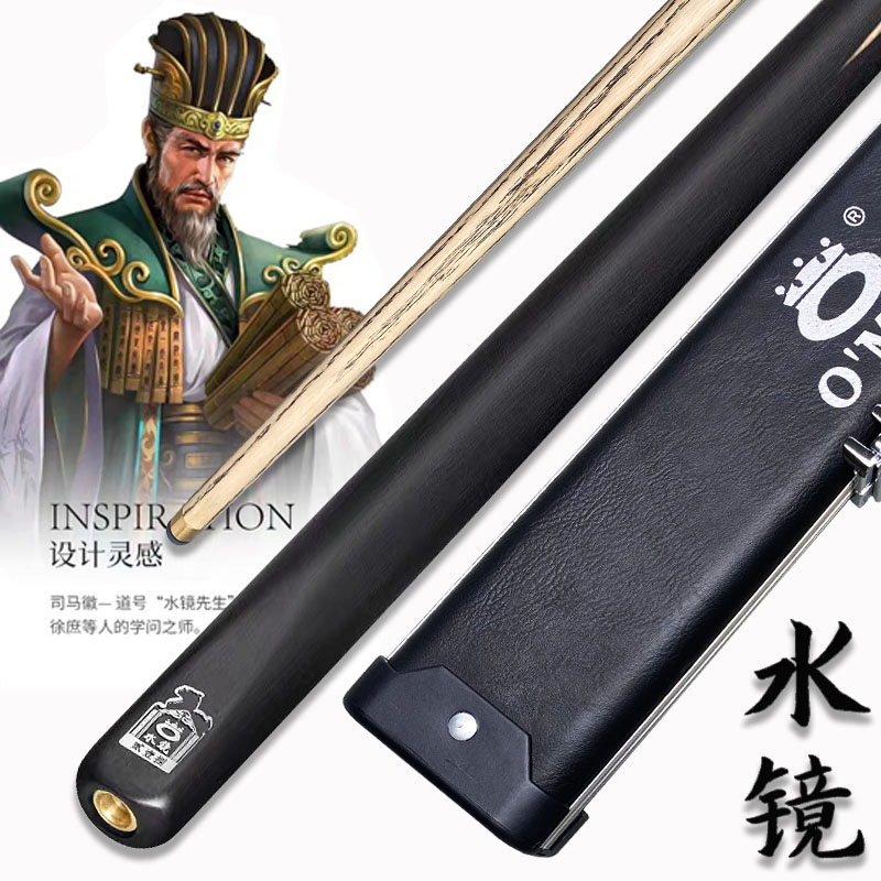 OMIN Three Kingdoms Series Water Mirror Cue ($397) | 奥秘三国系列水镜小头台球杆