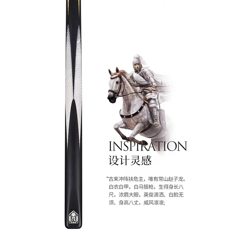 OMIN White Dragon Cue($2219) | 奥秘白龙小头台球杆