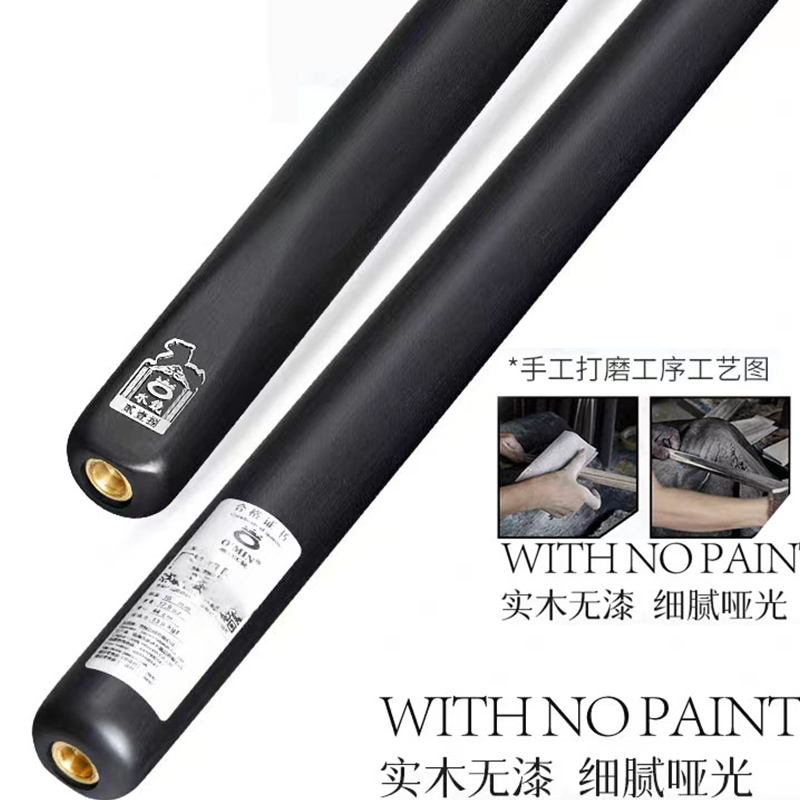 OMIN Three Kingdoms Series Water Mirror Cue ($397) | 奥秘三国系列水镜小头台球杆