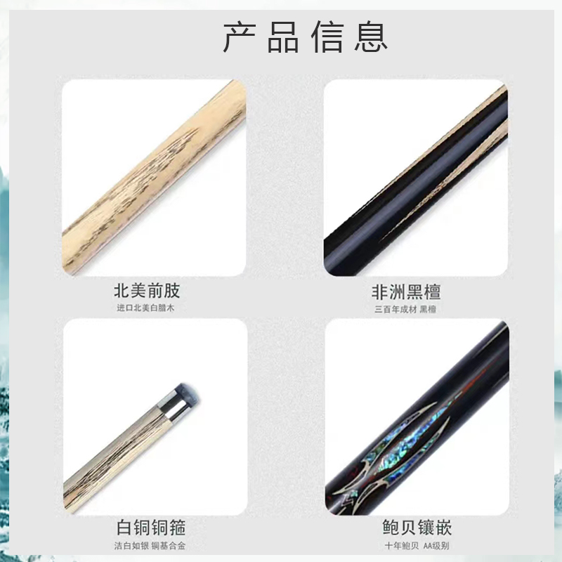 LP Tiandao Cue-Tiandao 1($540) | LP天道台球杆小头 